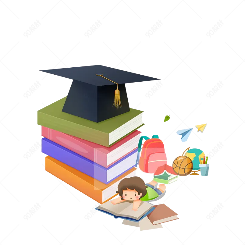 简约学校假期培训儿童卡通元素素材
