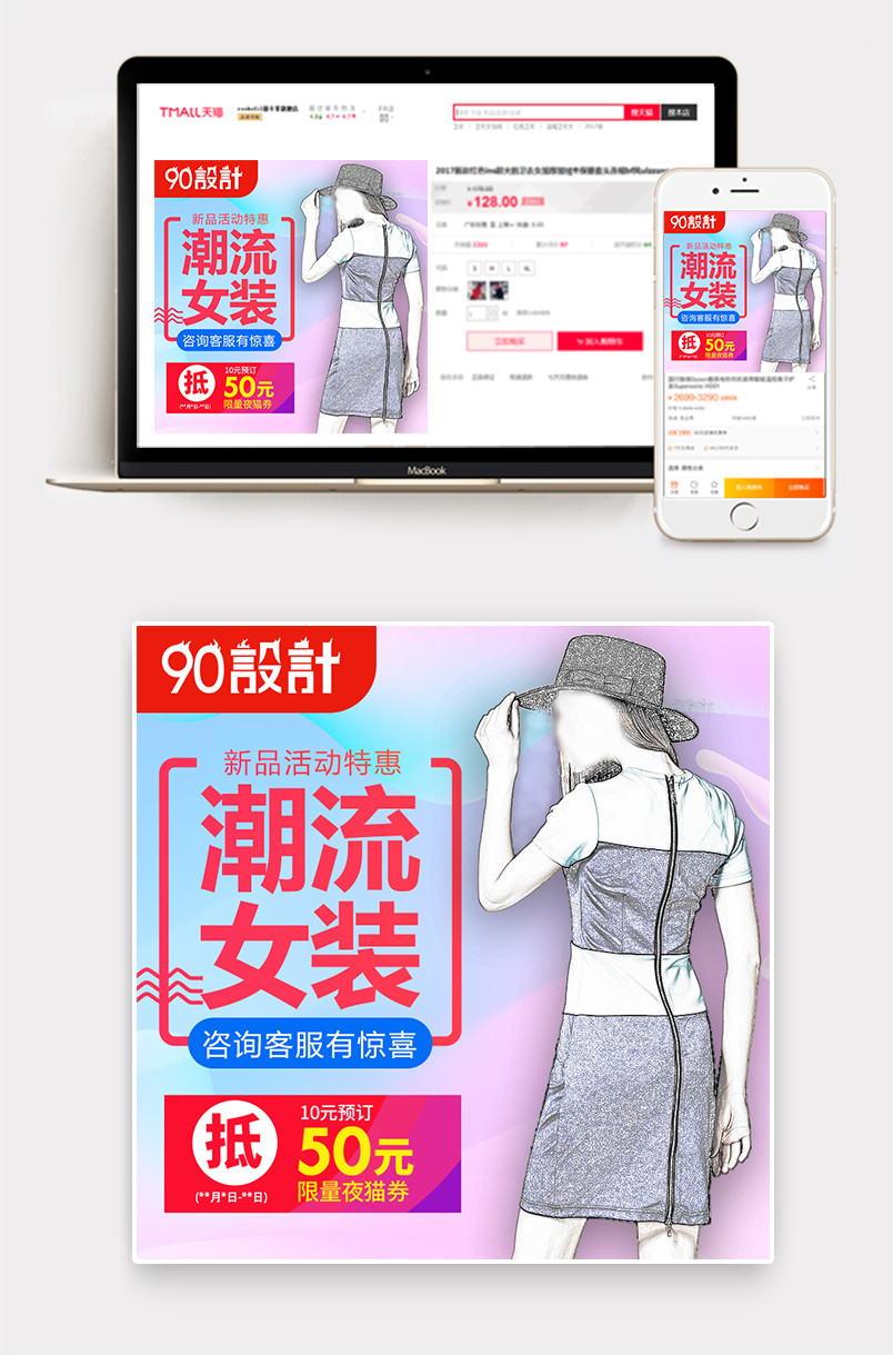 时尚简约风格潮流新款女装上衣主图