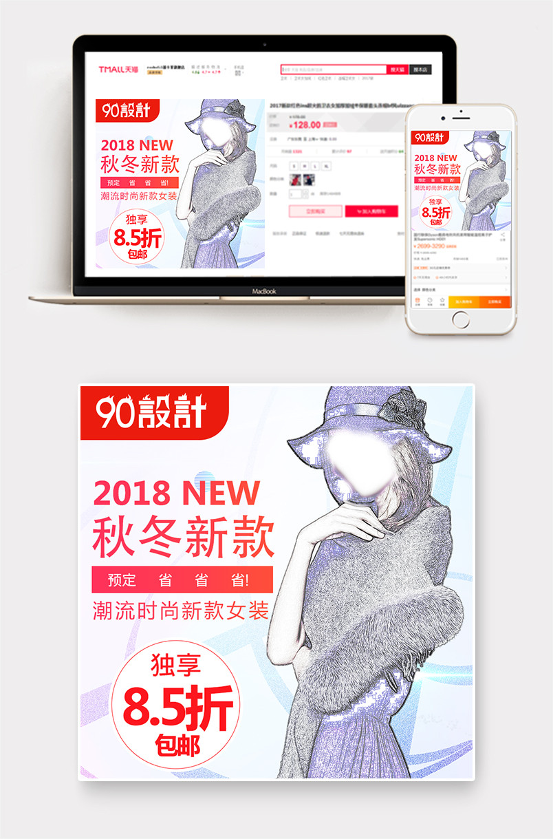 简约时尚风格2018秋季新款女士外套主图