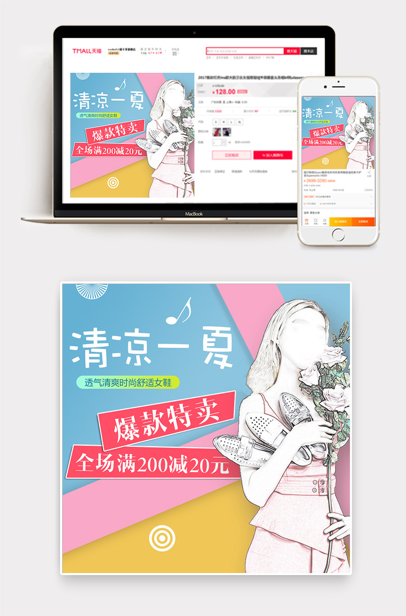 简约女鞋豆豆鞋主图直通车