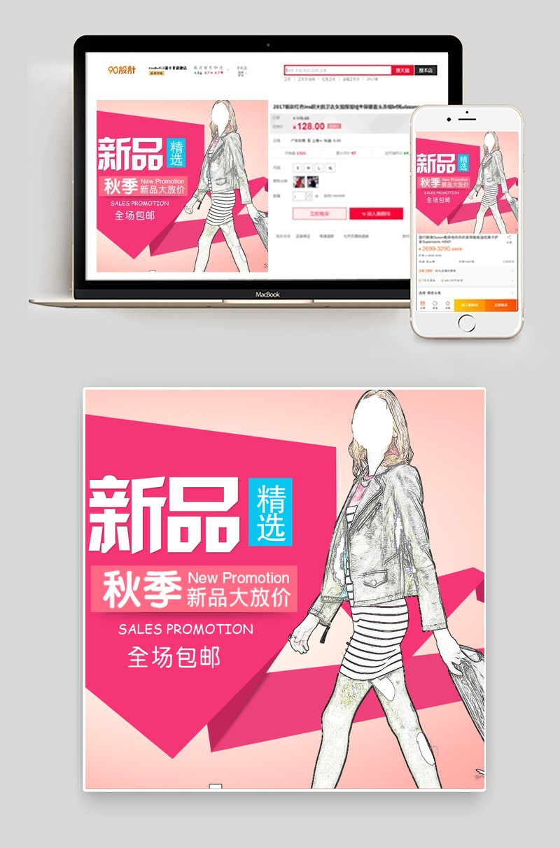 简约风女装直通车主图