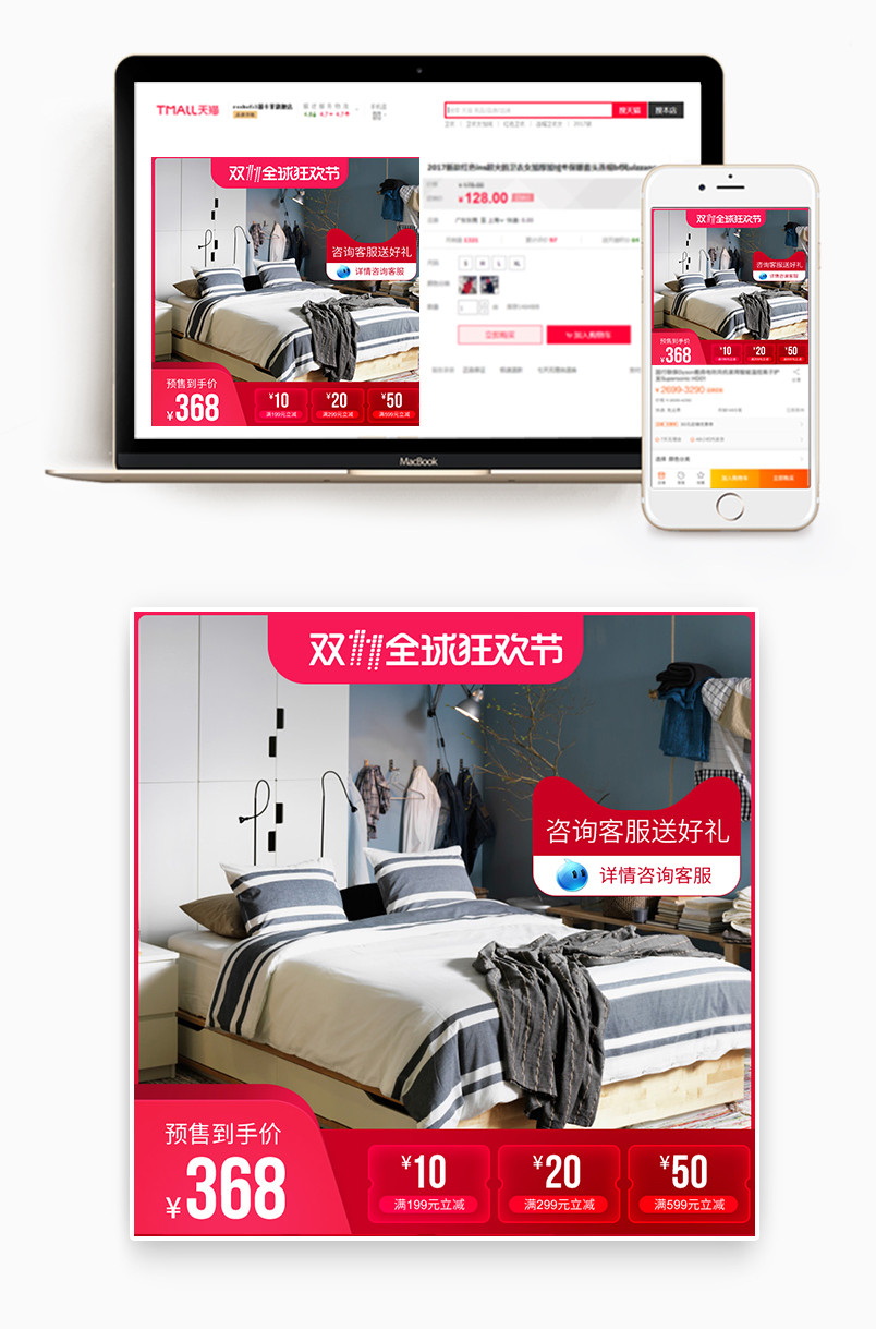 简约时尚家具建材沙发实木床主图直通车