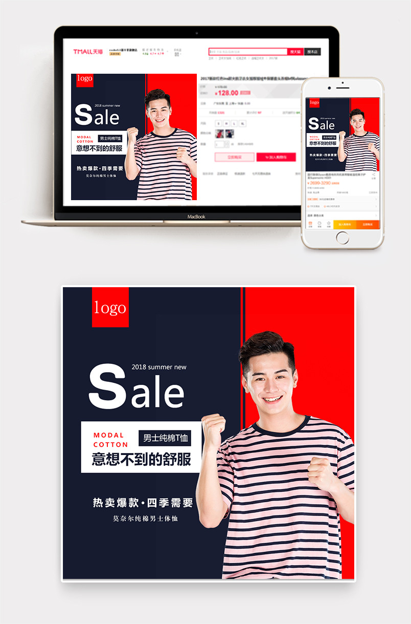 时尚潮流男装t恤时尚硬朗简约风,欧美风格男士T恤主图