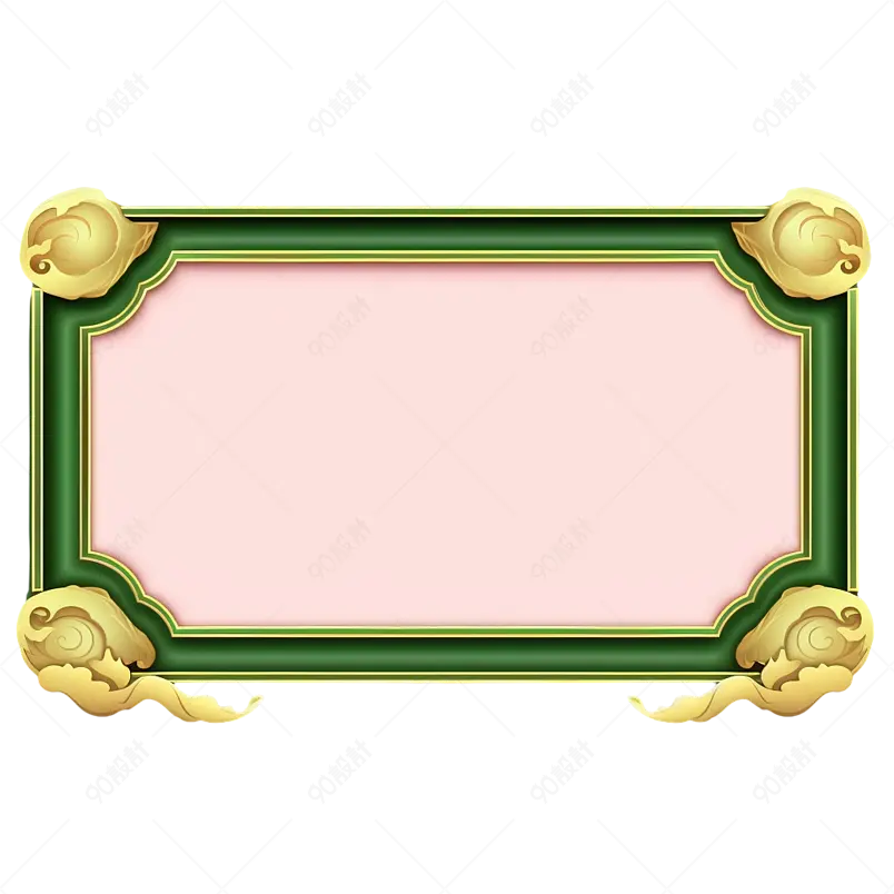 绿色翡翠金边国潮风国货主题边框免扣元素