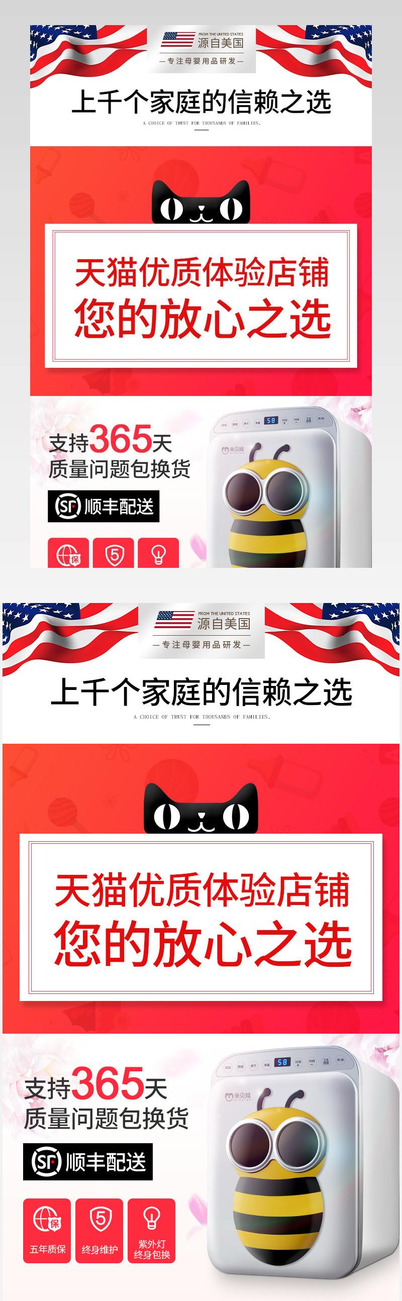 日常清新风活动氛围母婴价格曲线家用电器关联海报曲线图