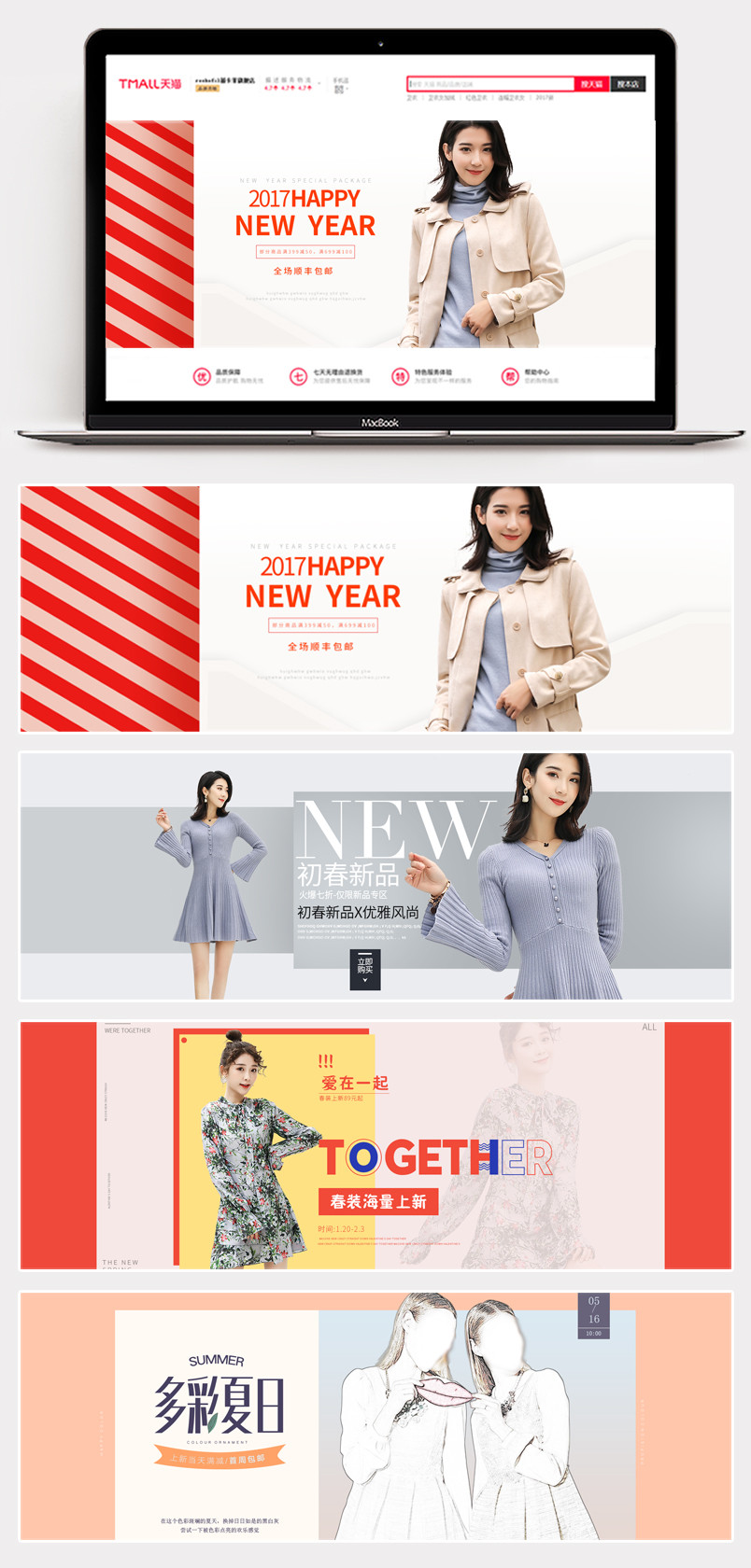 欧美风时尚女装连衣裙雪纺衫全屏海报 