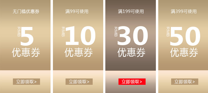 金色磨砂炫彩科技感优惠券psd