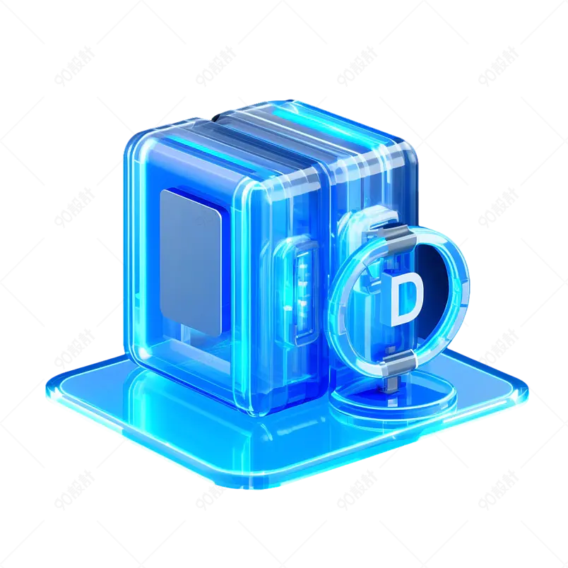 3D立体蓝色发光的专利保护图标
