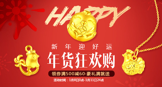 唯美珠宝首饰钻戒钻展图淘宝首焦图无线首焦