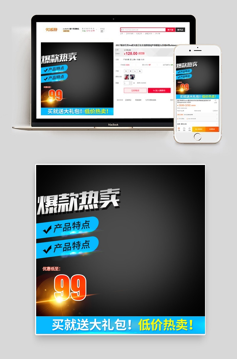电器家电吸尘器小家电直通车图活动图 