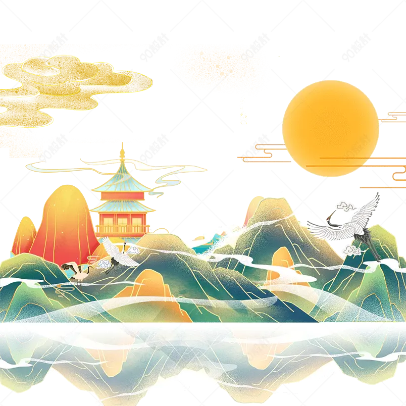 中国风国潮仙鹤海浪仙境环山太阳