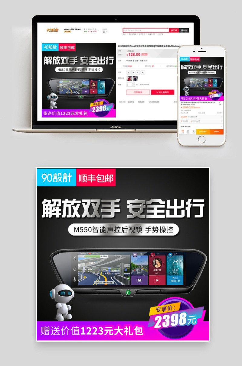 黑色简洁风格行车记录仪汽车配件主图