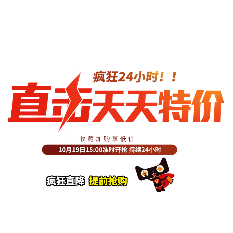 疯狂24小时