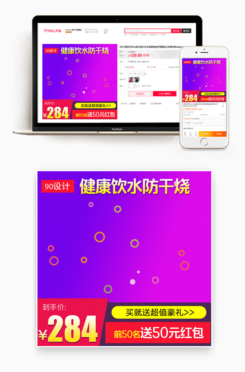 蓝紫色酷炫简约风数码家电小家电电器热水壶主图