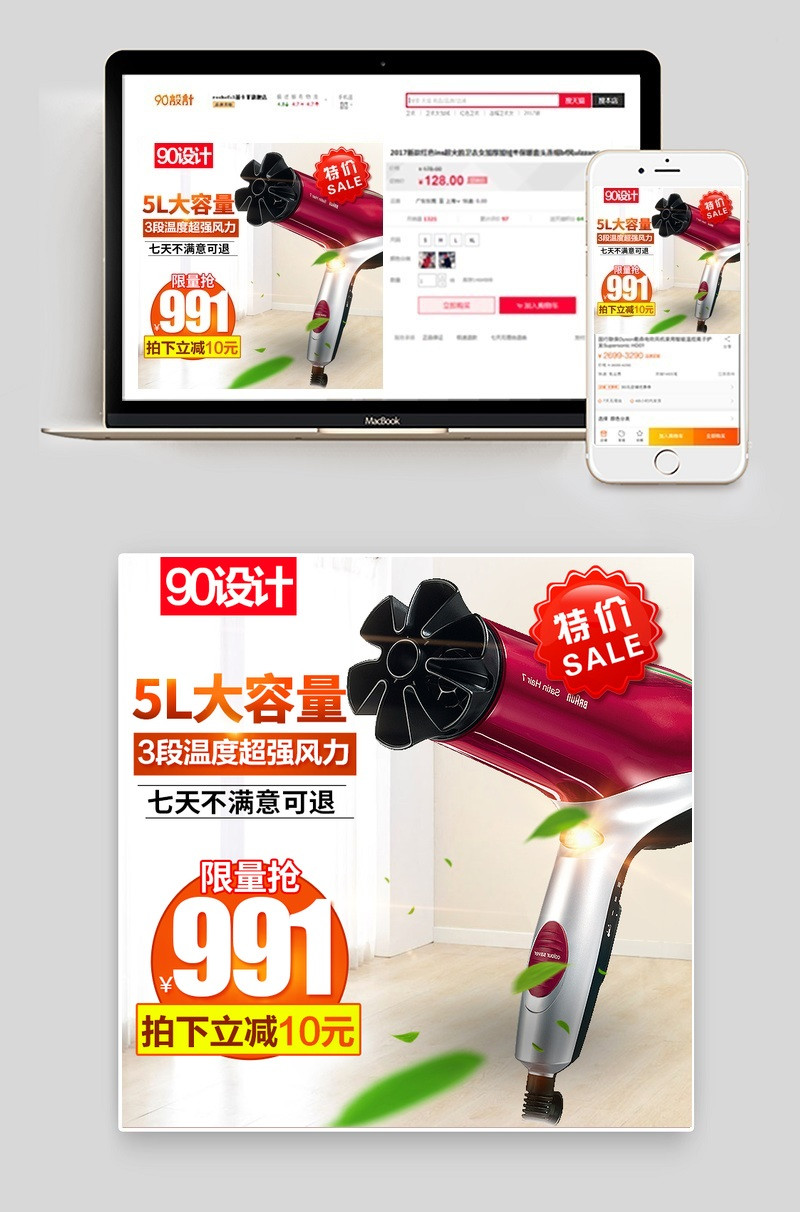 时尚吹风机大功率冷热风电吹风筒主图直通车图