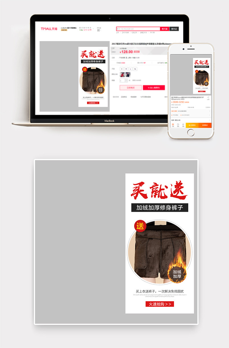 唯美冬季女装毛衣打底衫主图直通车