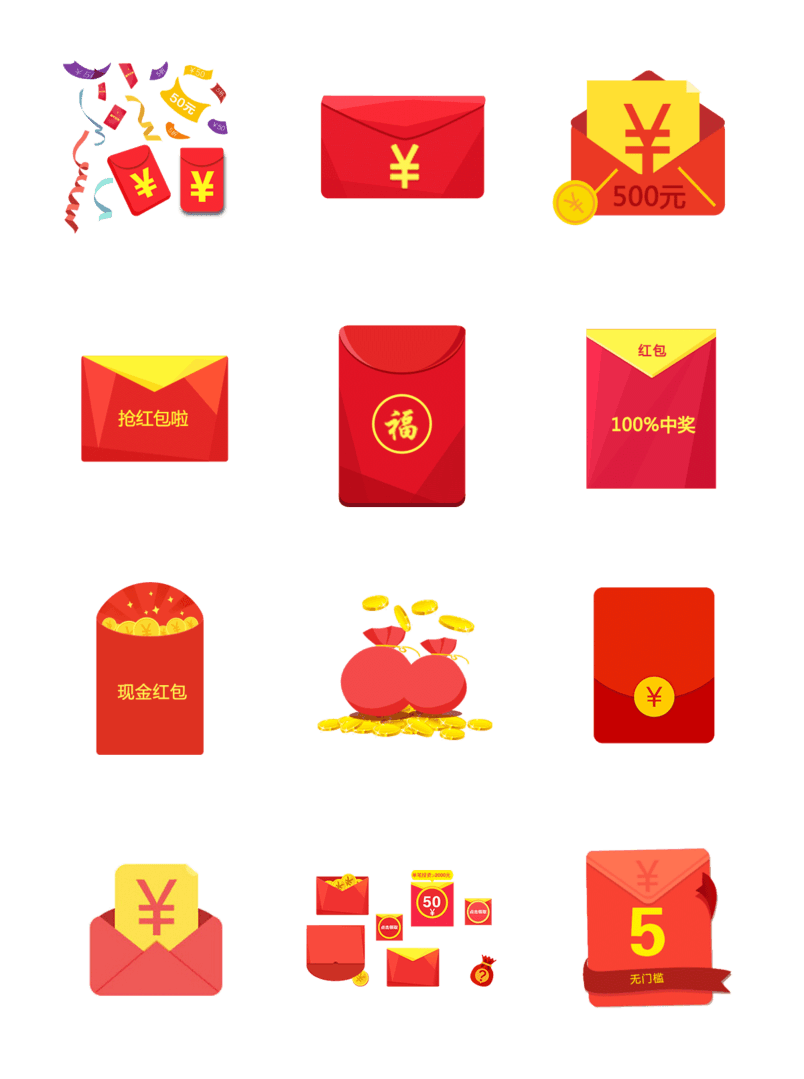 红包元素PSD素材