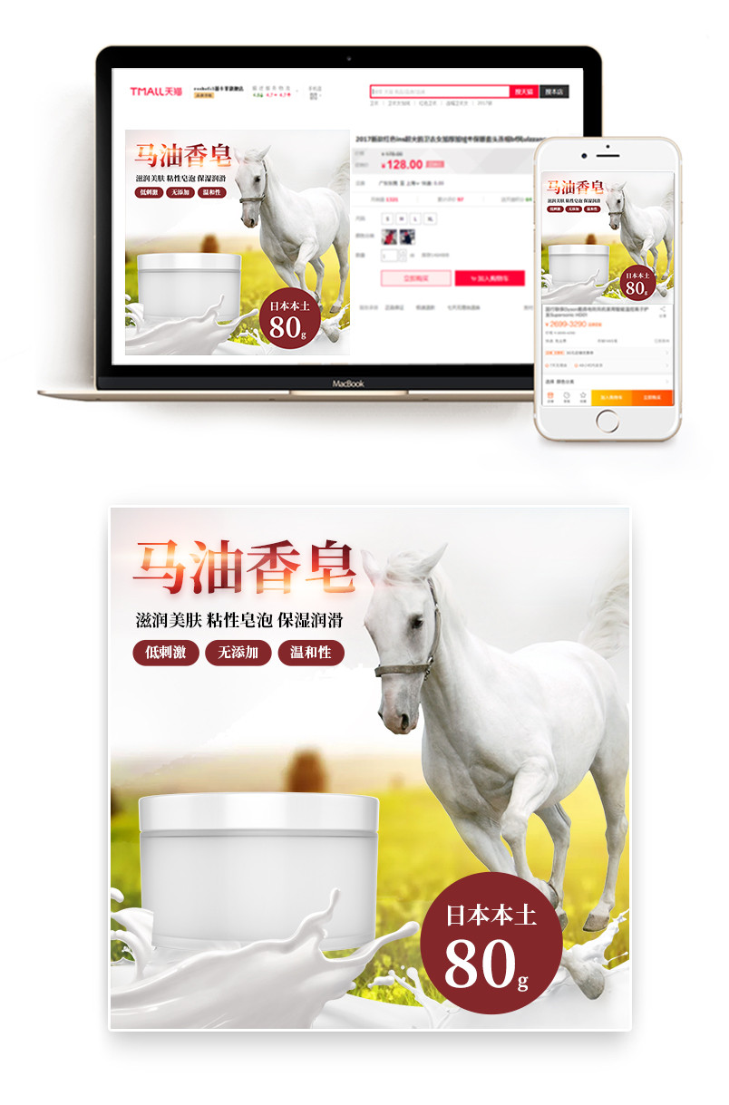 唯美高雅美妆化妆品节日促销主图直通车