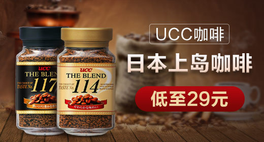 瓶装咖啡钻展图广告banner源文件