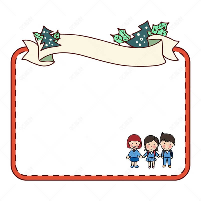 时尚儿童节跳绳小孩子看书下棋嬉闹