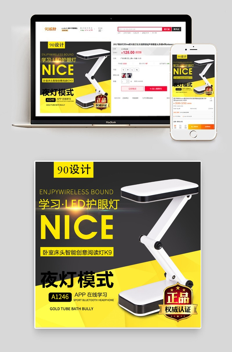 简致台灯蓝色时尚简约风主图小家电直通车图活动图