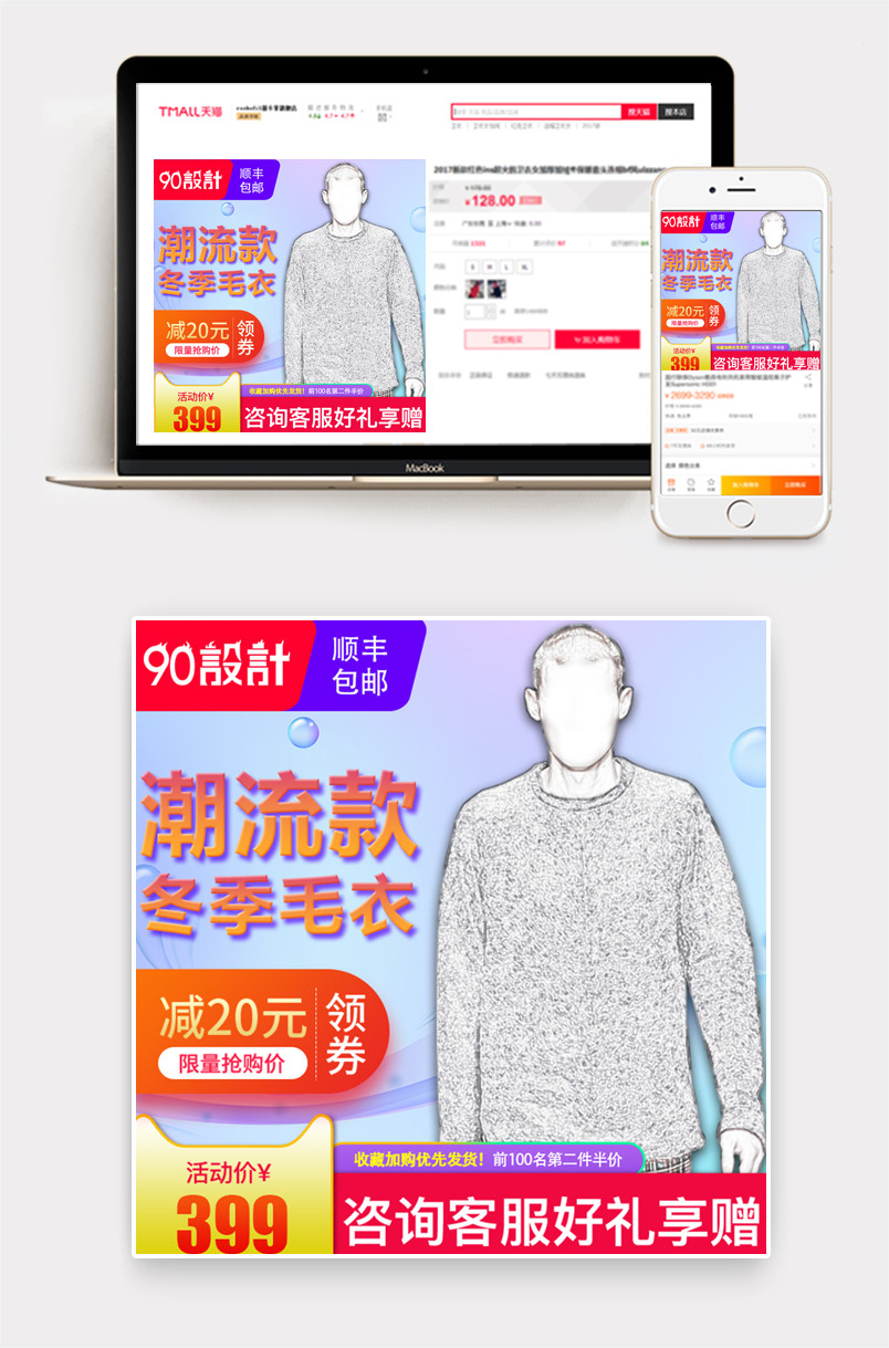 时尚简约风格休闲男士服装上衣主图