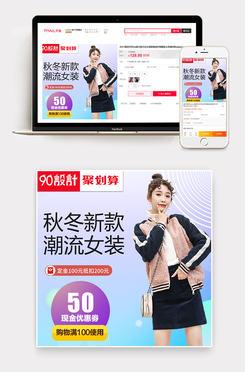 简约时尚风格2018新款简约女装主图