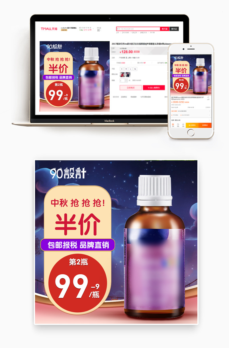 宠物钙片主图保健食品主图暗色促销主图
