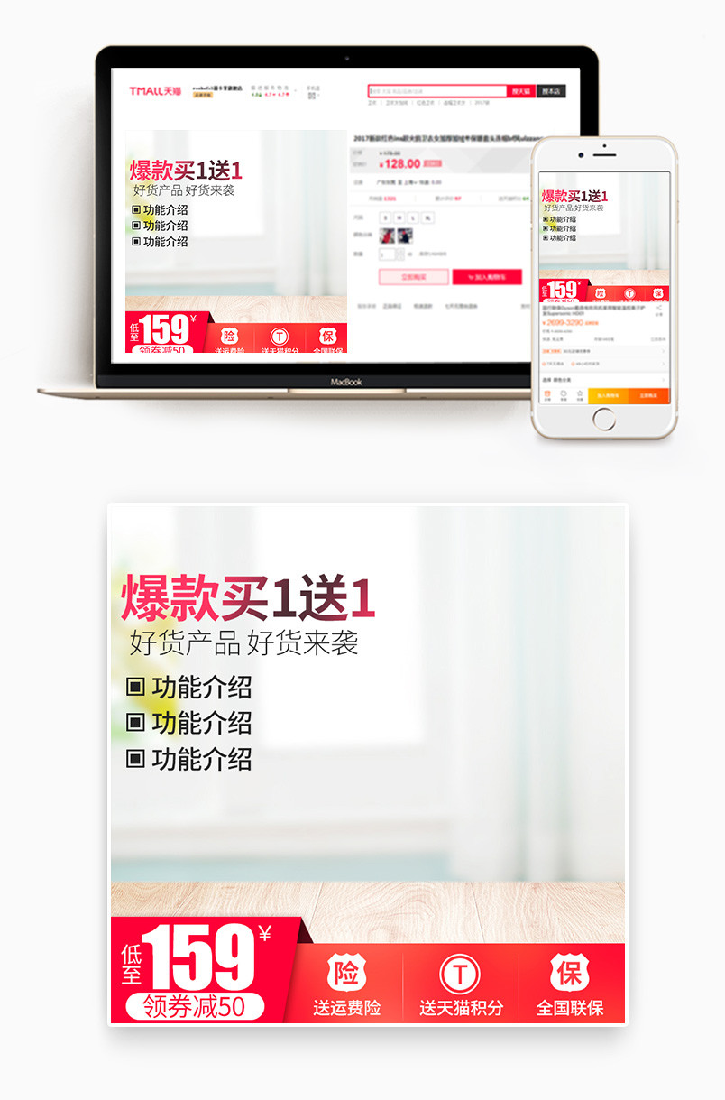 京东简约促销背景厨房家电活动主图