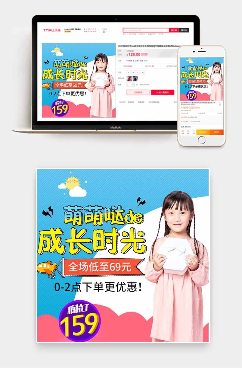 时尚文艺夏季蓝色清爽童装t恤主图直通车