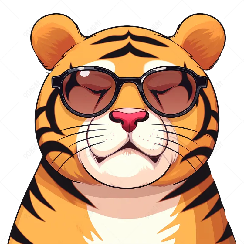 戴墨镜装酷的老虎