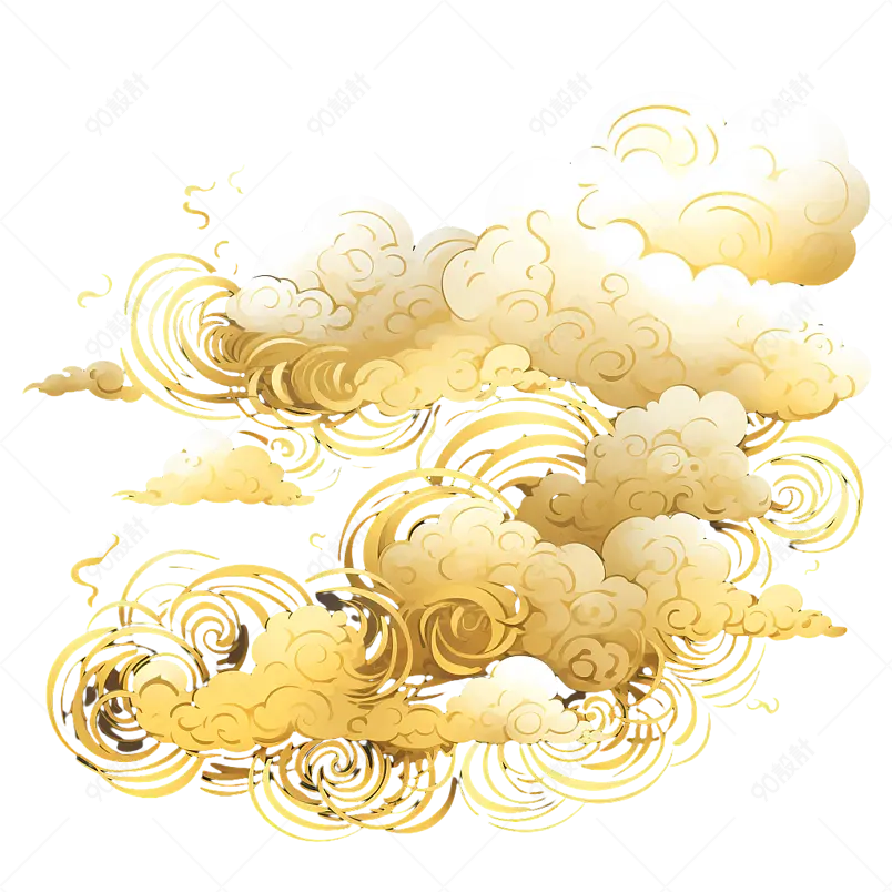 烫金鎏金云彩云朵云纹元素