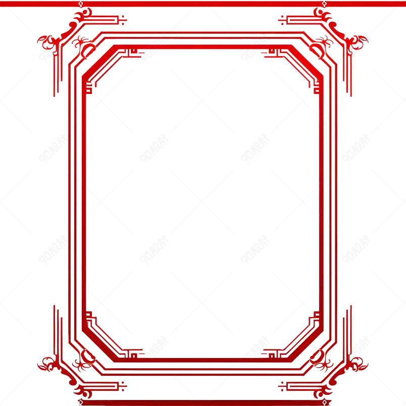 传统红色中式边框画框文本框