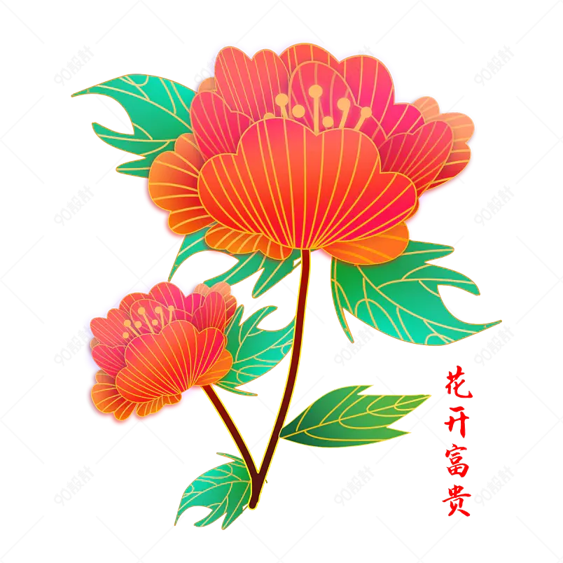 新年鎏金华丽花开富贵吉祥装饰素材