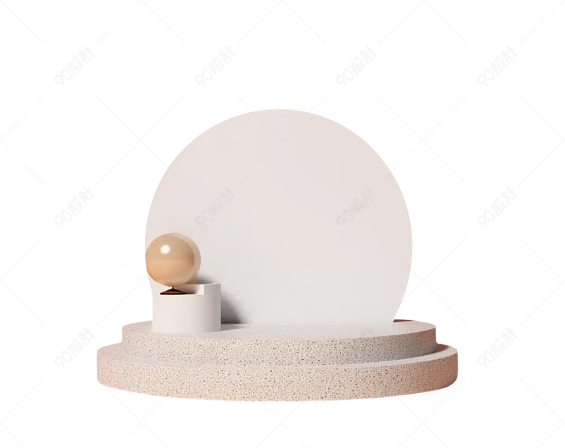 白色C4D电商展台圆形展台装饰元素