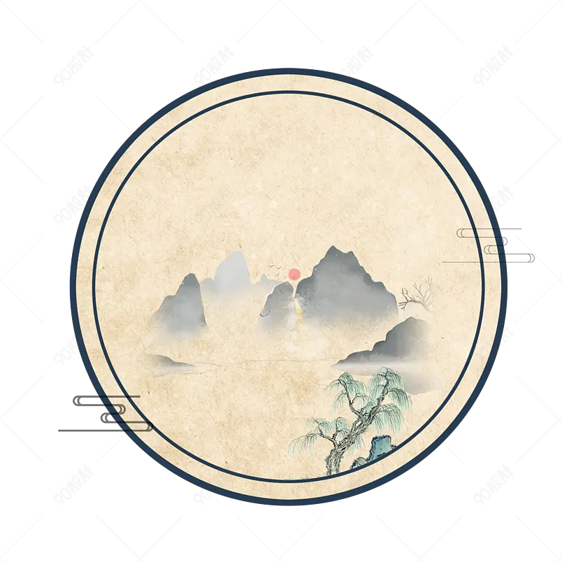 端午节中国风印章边框水墨画古典