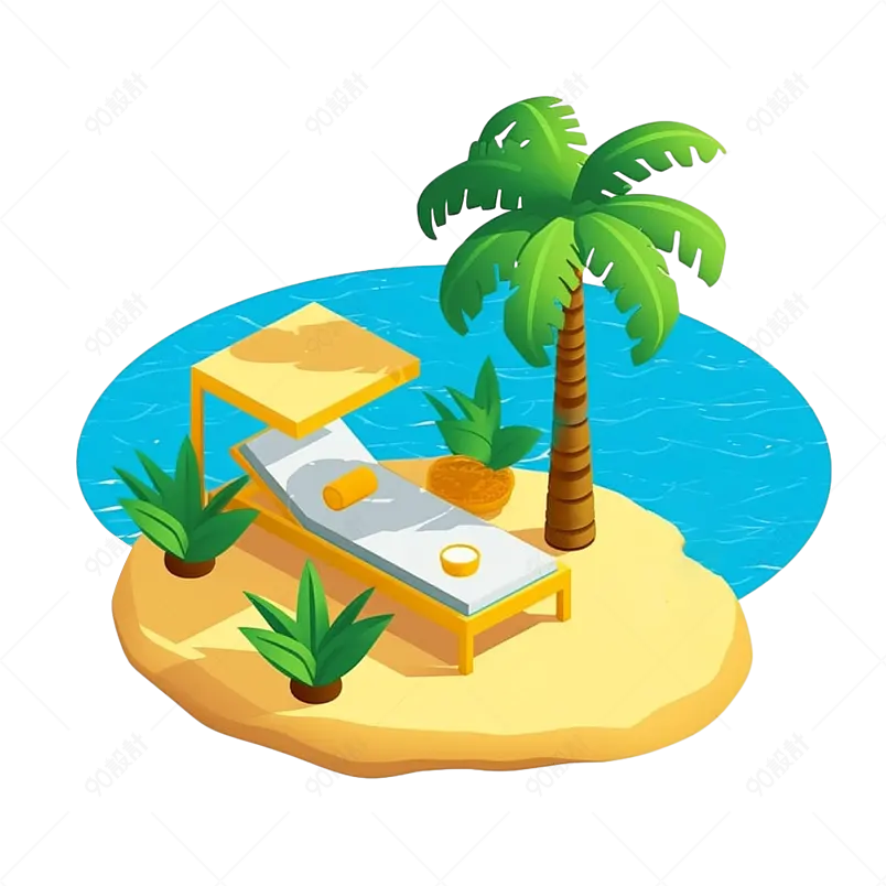 黄色手绘椰树沙滩海洋度假元素
