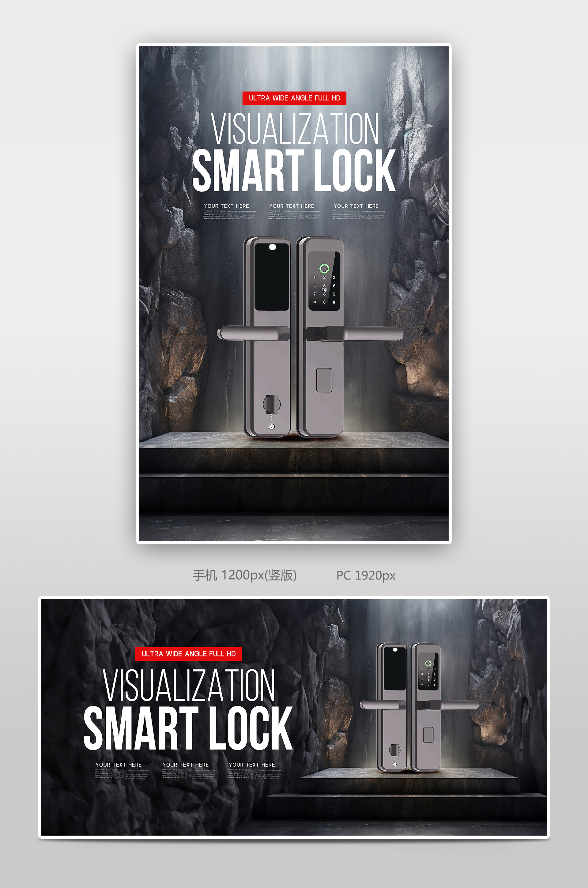 时尚简约智能门锁五金机械小家电电商轮播海报banner跨境电商