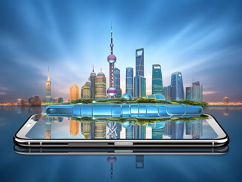 上海手机网络城市