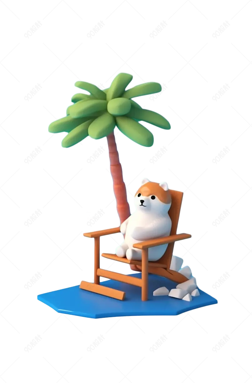绿色棕榈树黄色椅子小狗3D卡通装饰元素