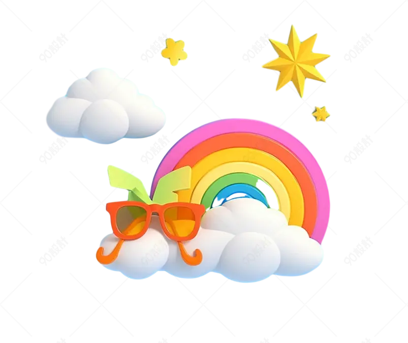 白色云朵红色墨镜粉色彩虹装饰元素
