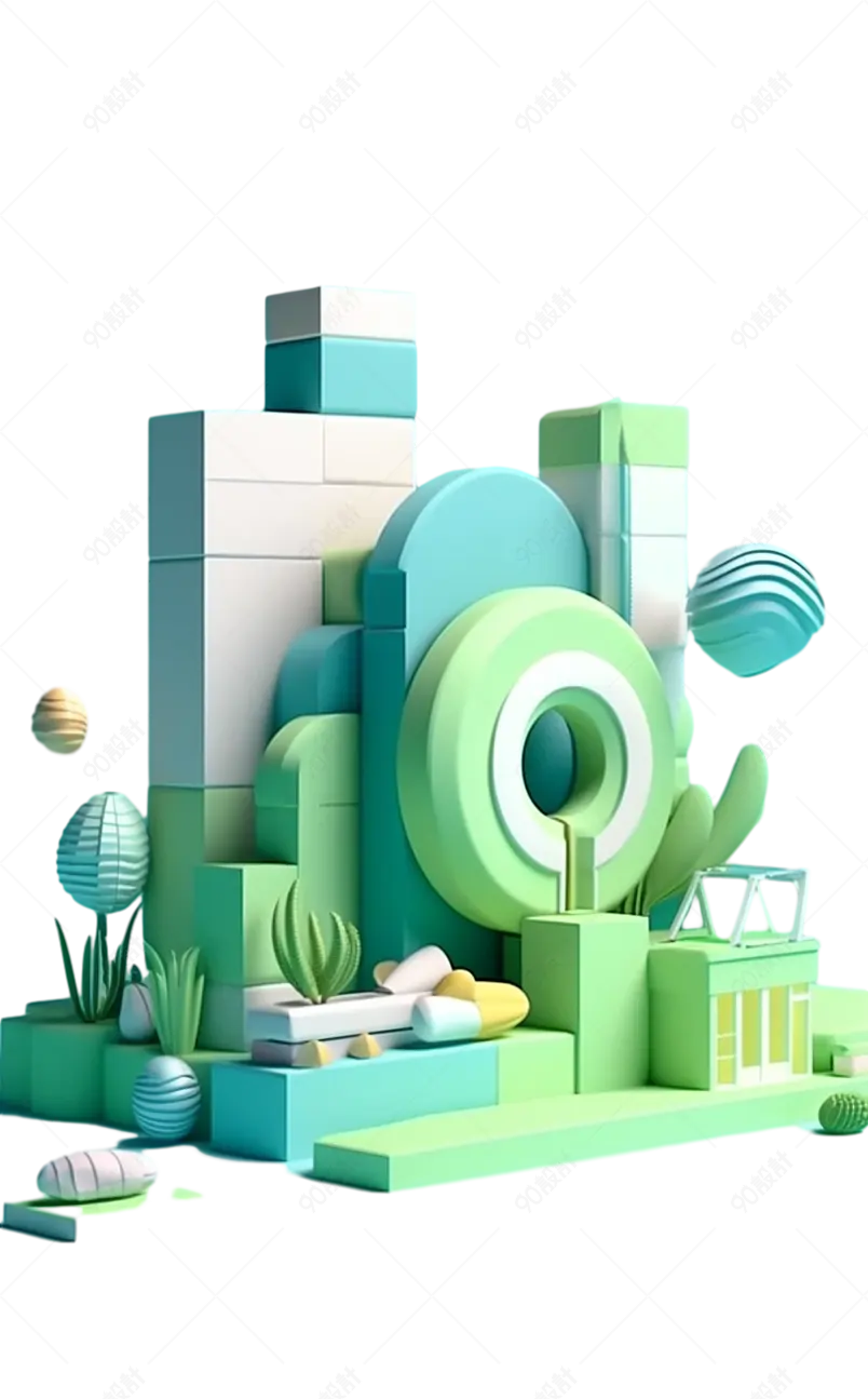绿色圆台圆环圆柱集合体草3D展台装饰元素