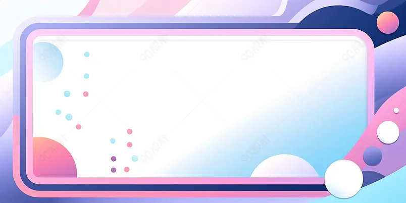 渐变孟菲斯蓝粉色banner