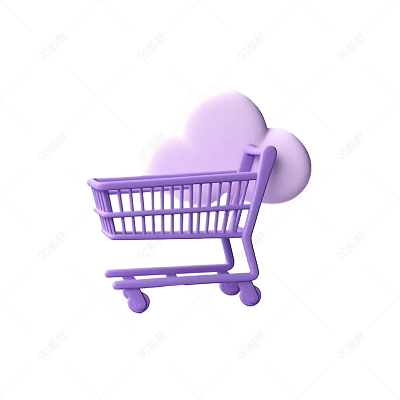 紫色3d渲染可爱购物车云朵元素
