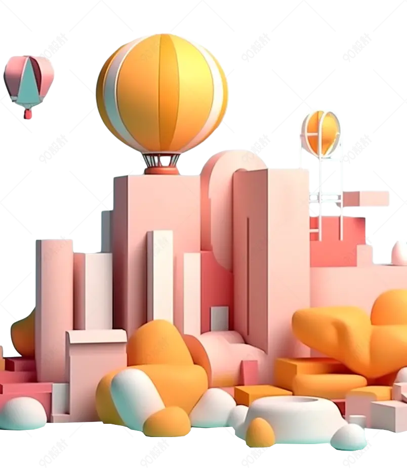 粉色圆柱体黄色圆球3D产品展示台