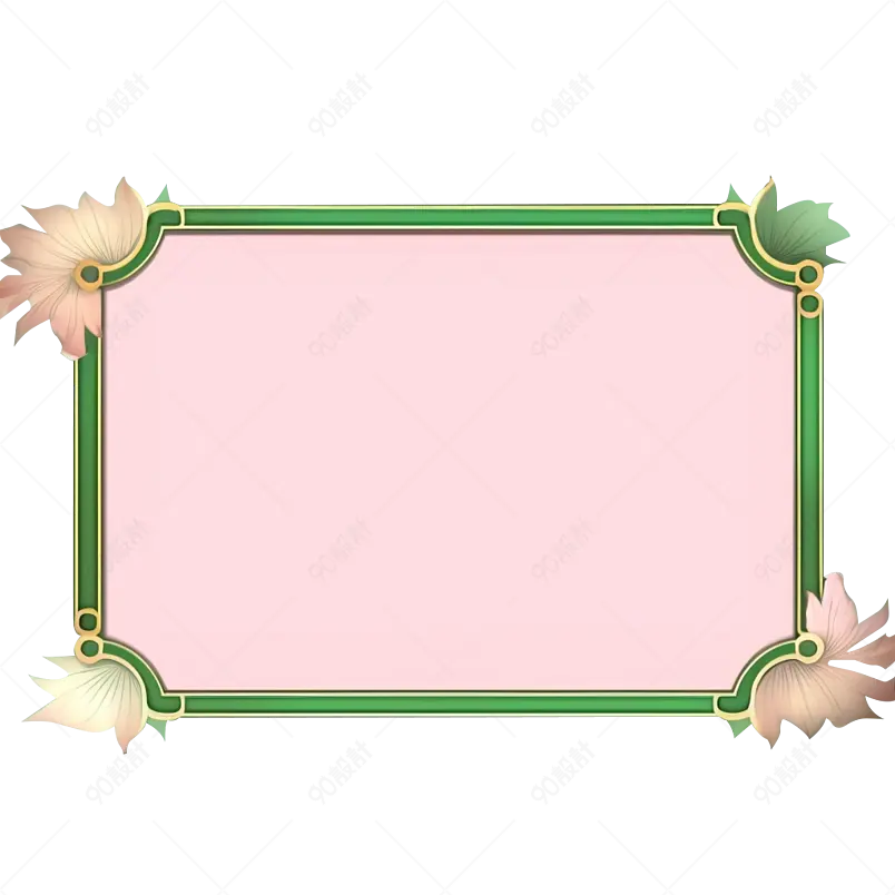 绿色翡翠金边小花装饰国潮风边框免扣元素