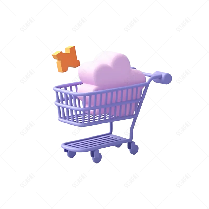 紫色3d渲染可爱购物车云朵元素