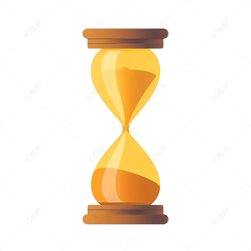 免抠3D黄色桌面沙漏计时器