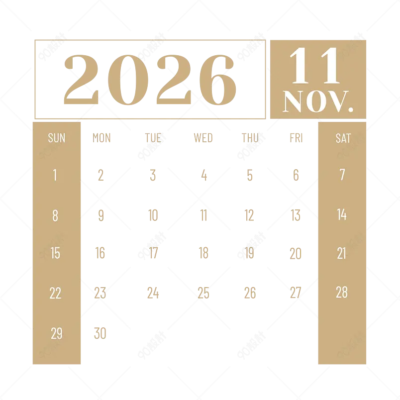2026英语日历十一月 向量