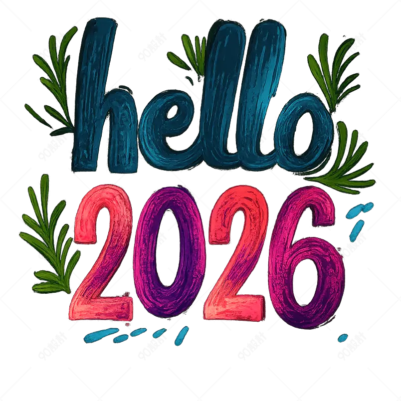 您好2026日历标题字母免费向量